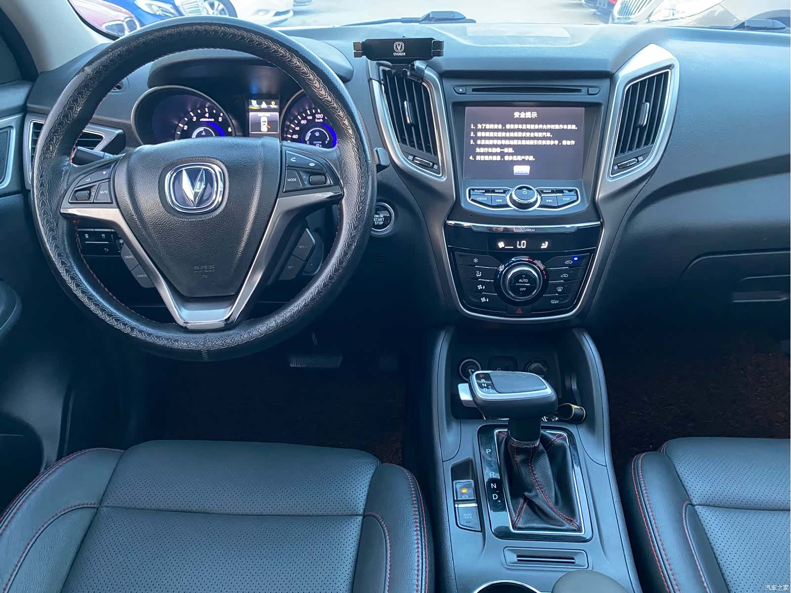 Changan CS75, 2015 все фото