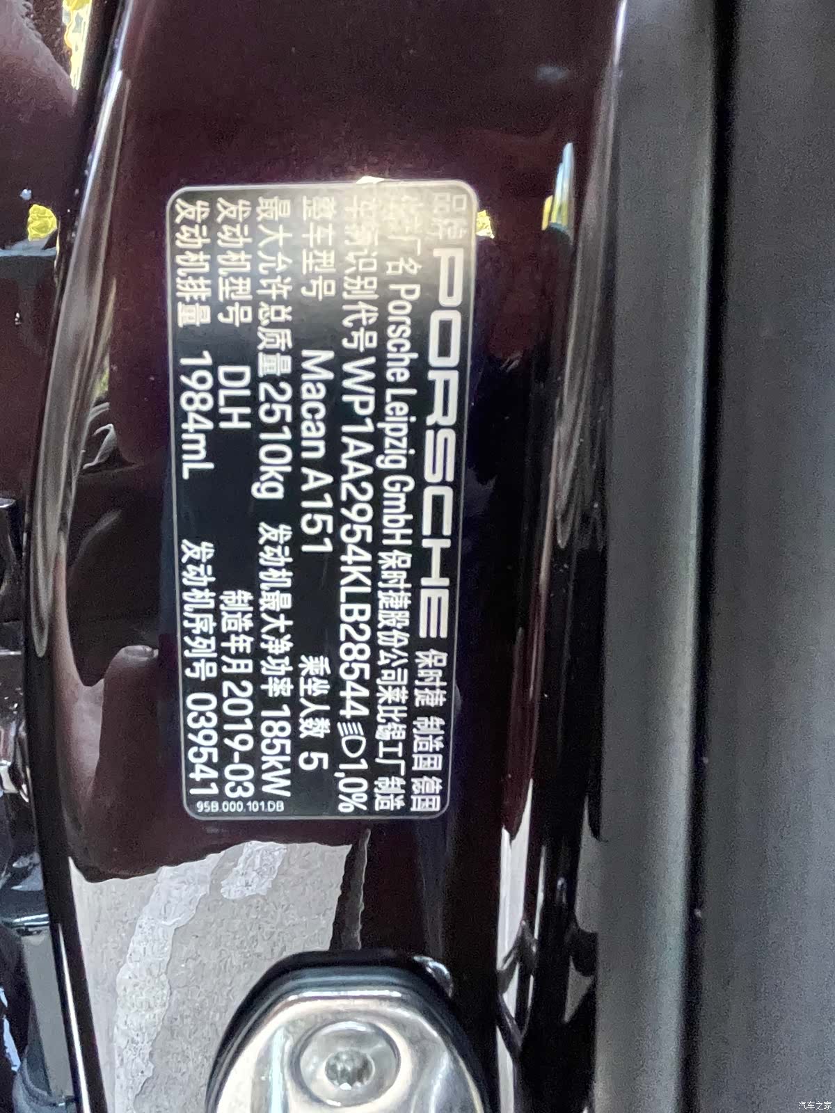 Porsche Macan, 2019 23