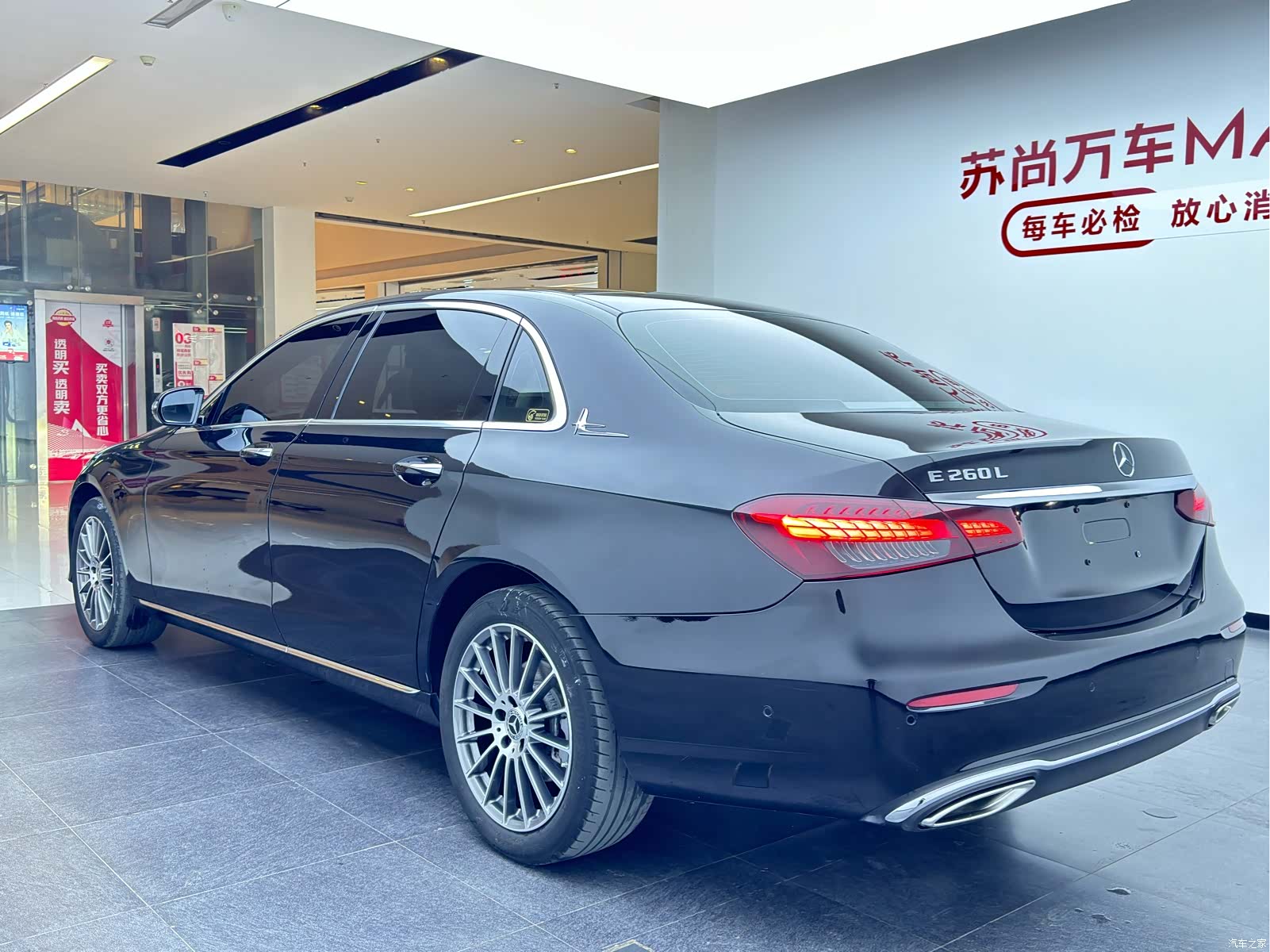 Mercedes-Benz E-Class, 2023 11