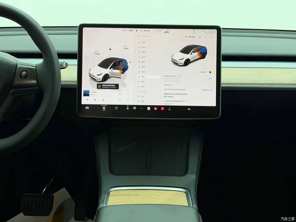 Tesla Model Y, 2023 25