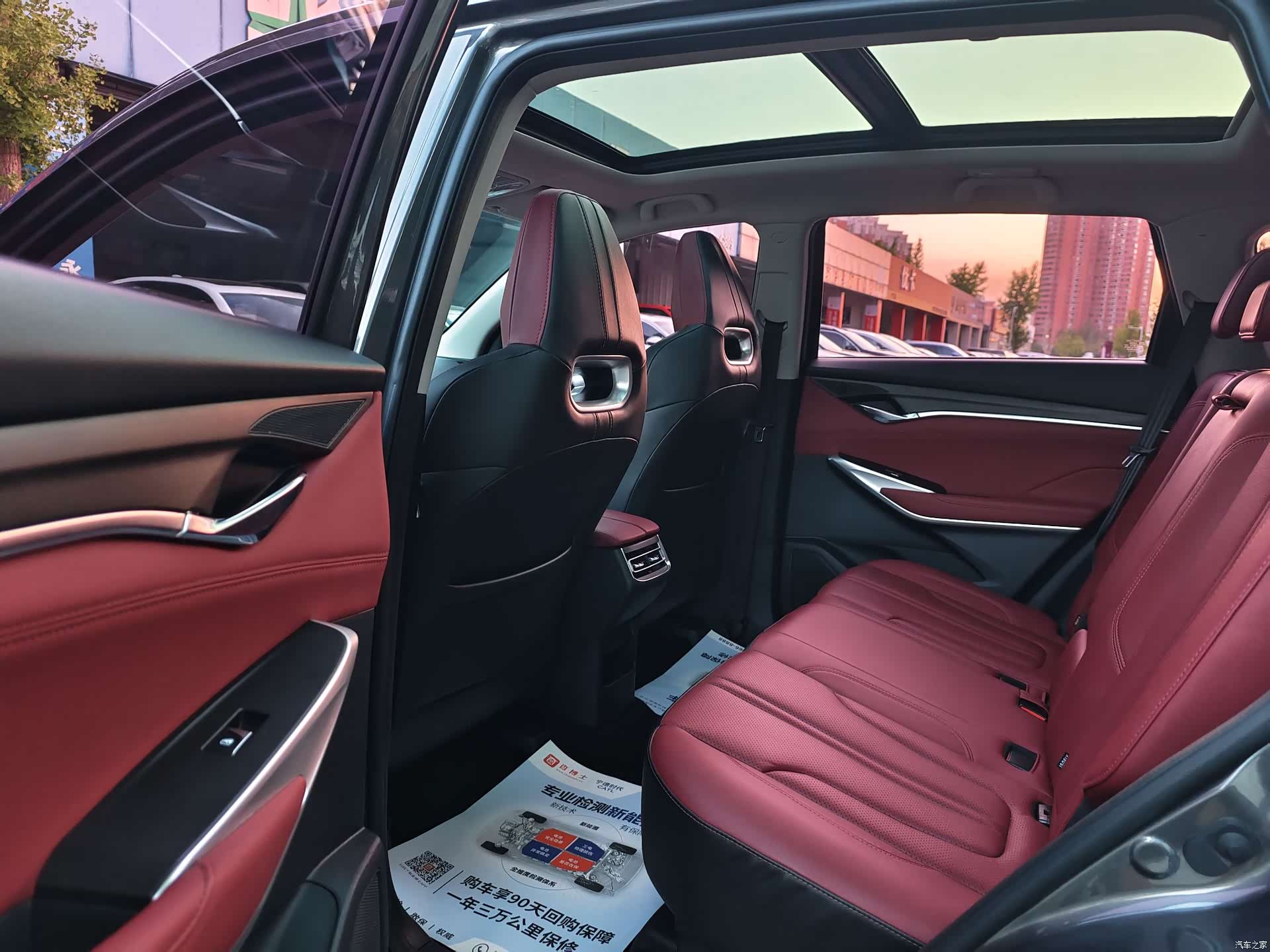 Changan CS75, 2020 9