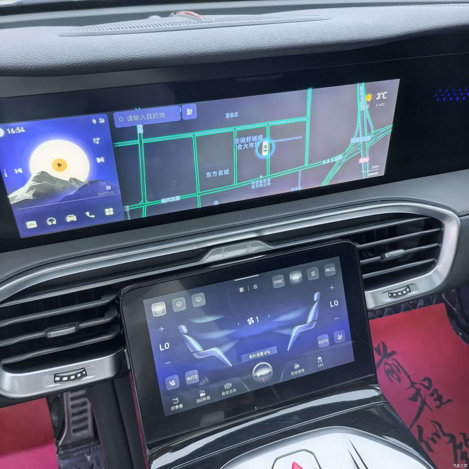 Hongqi E-HS9, 2021 12