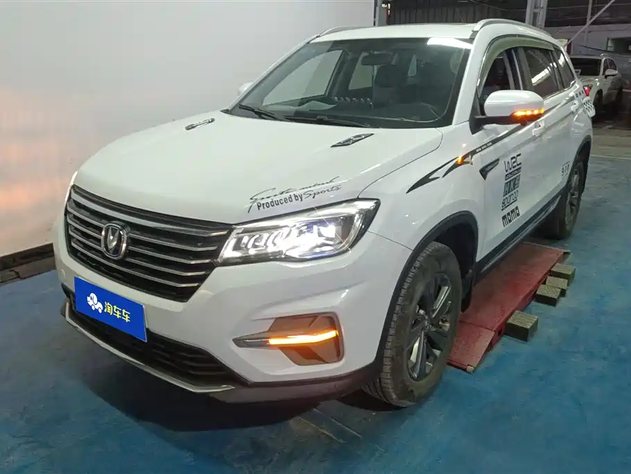 Changan CS75