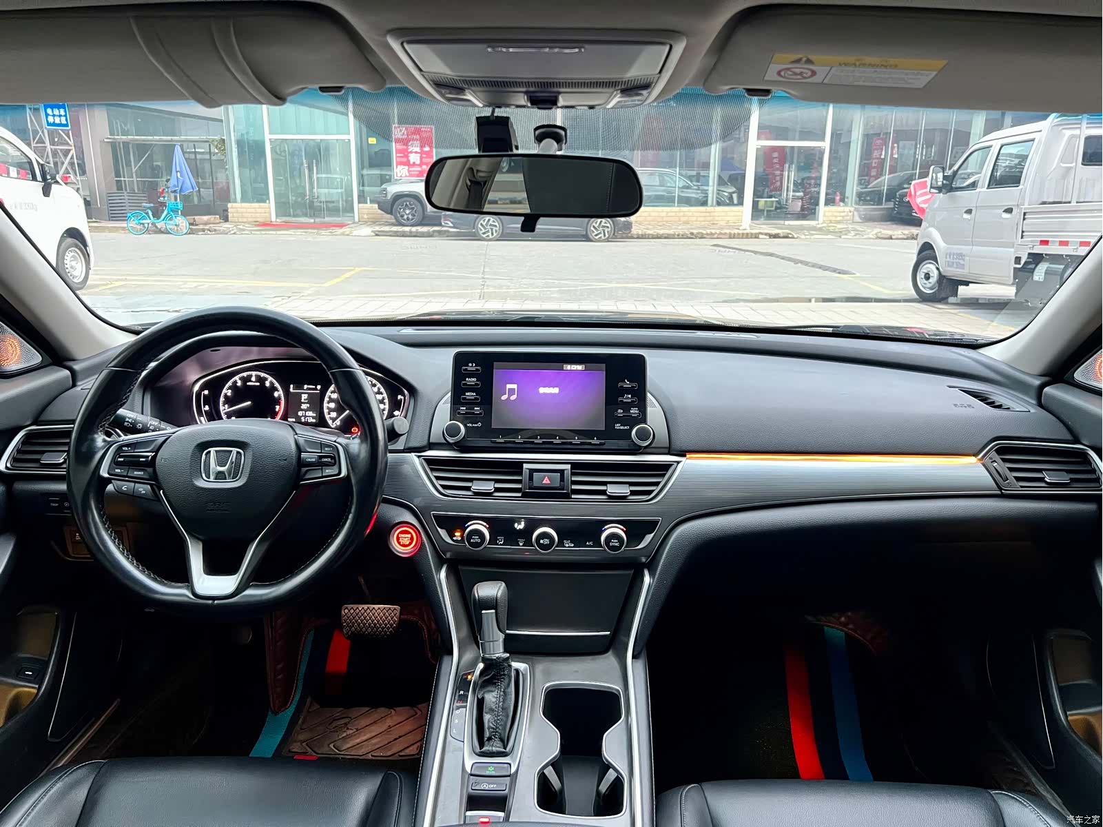 Honda Accord, 2020 9