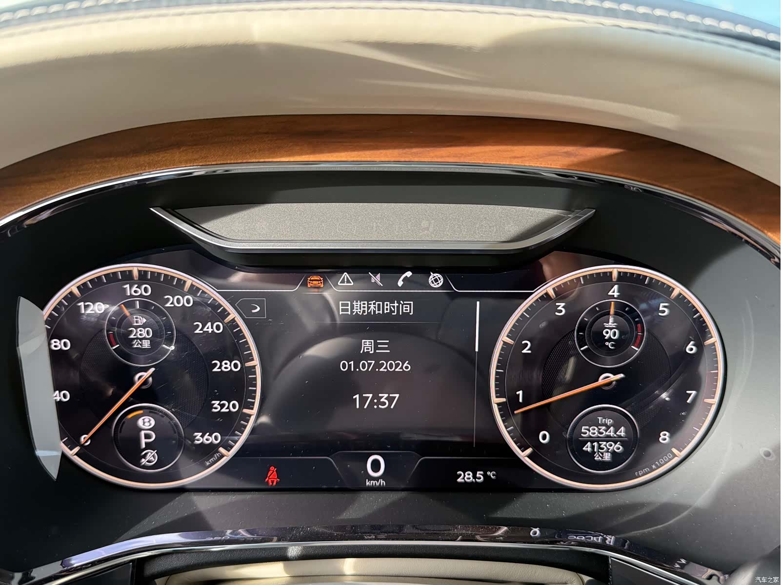 Bentley Flying Spur, 2022 22
