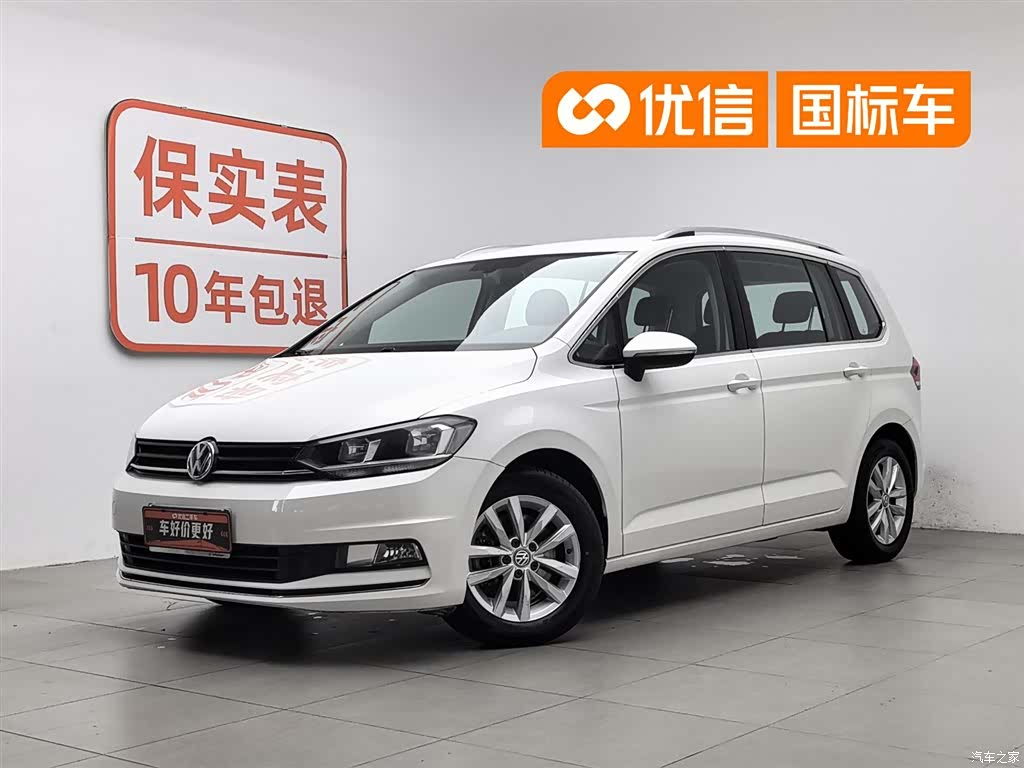 Volkswagen L