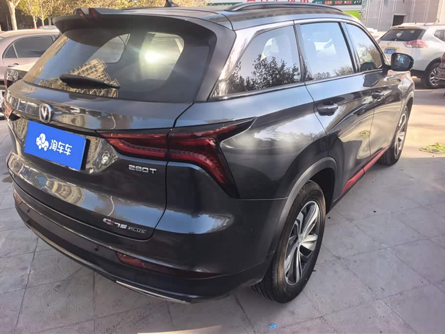 Changan CS75PLUS
