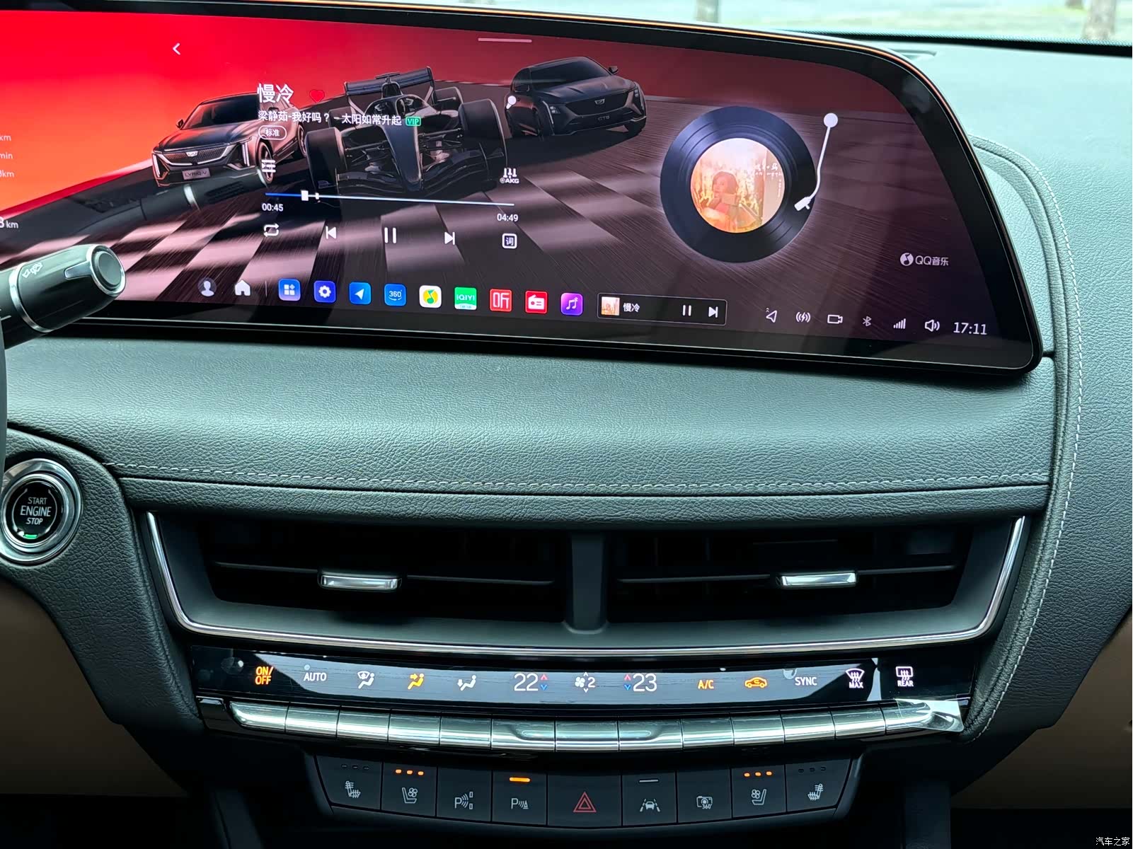 Cadillac CT5, 2025 27