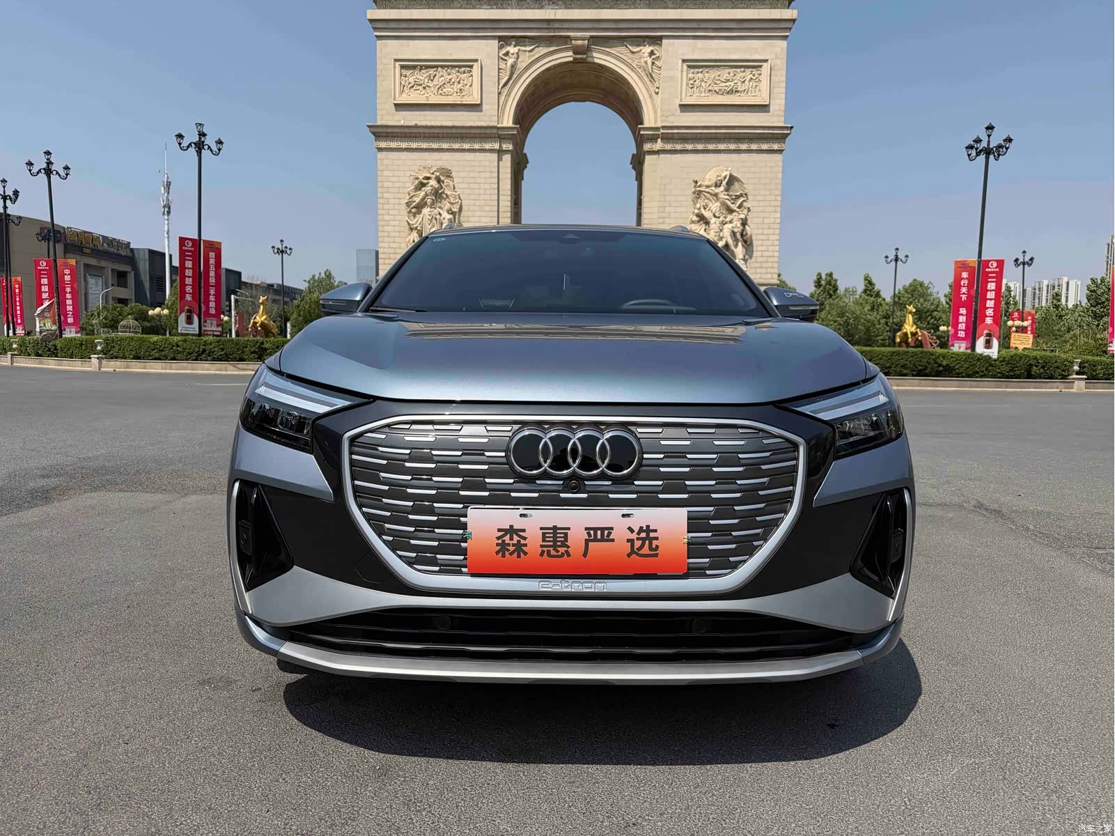 Audi Q4 e-tron, 2024 2