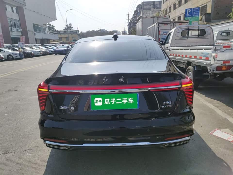 Hongqi H5