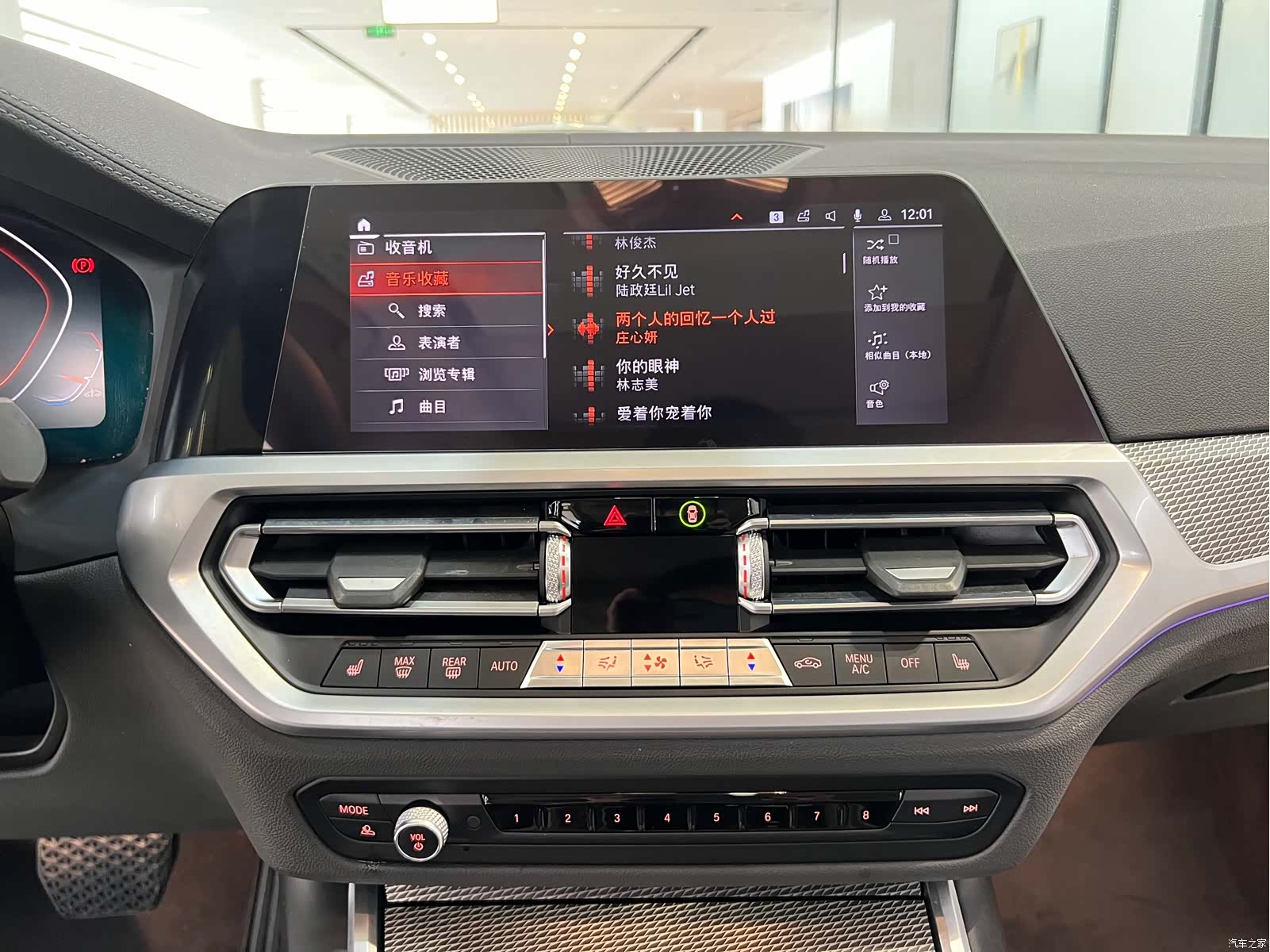 BMW 3 Series, 2021 8