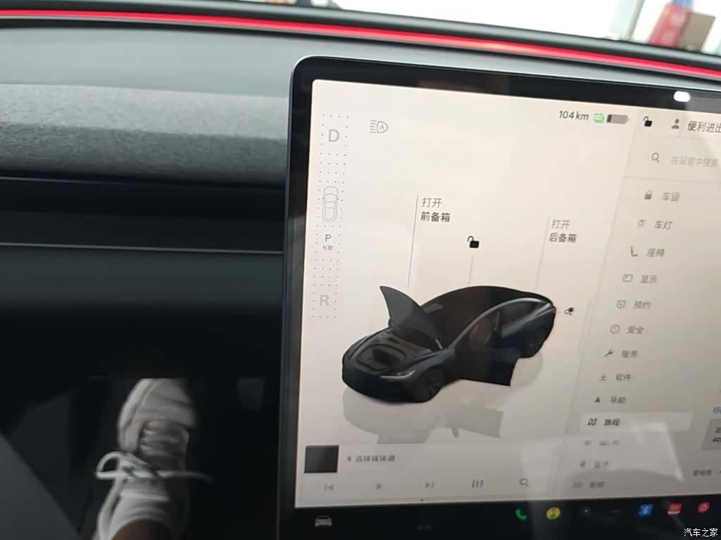 Tesla Model 3, 2024 14