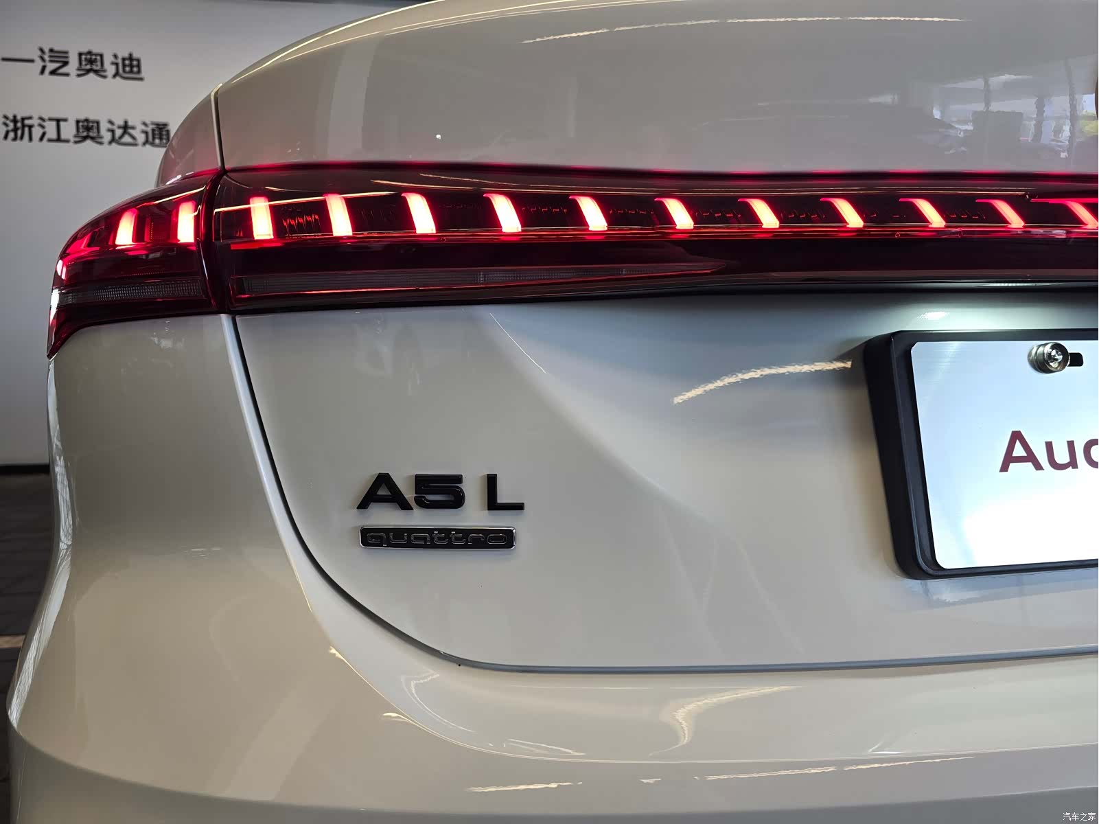 Audi A5, 2025 16
