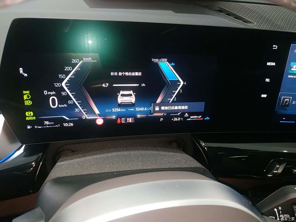 BMW X1, 2025 12