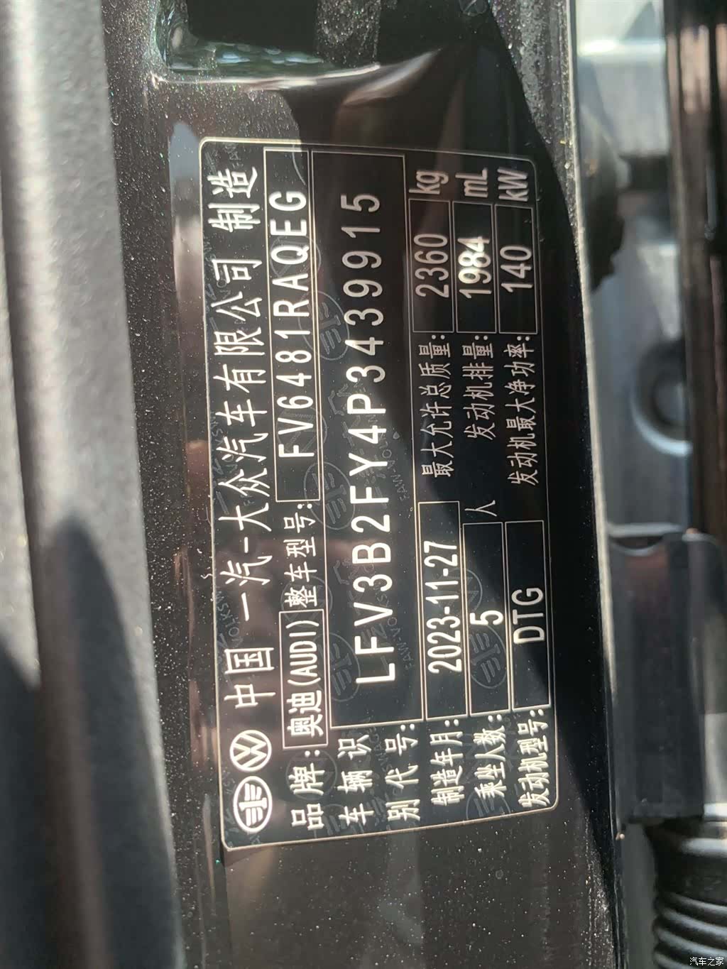 Audi Q5L, 2024 21