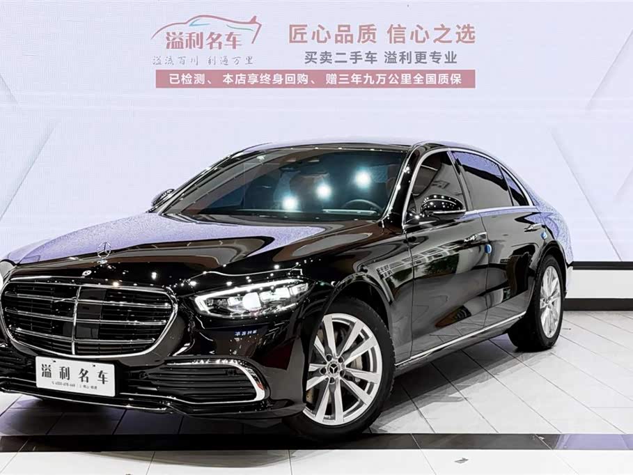 Mercedes-Benz S-class