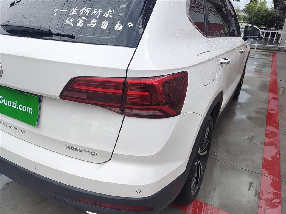 Volkswagen Tuyue