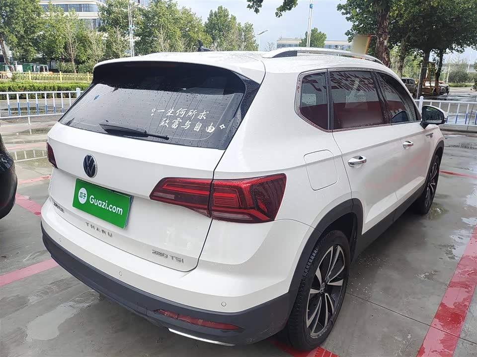 Volkswagen Tuyue