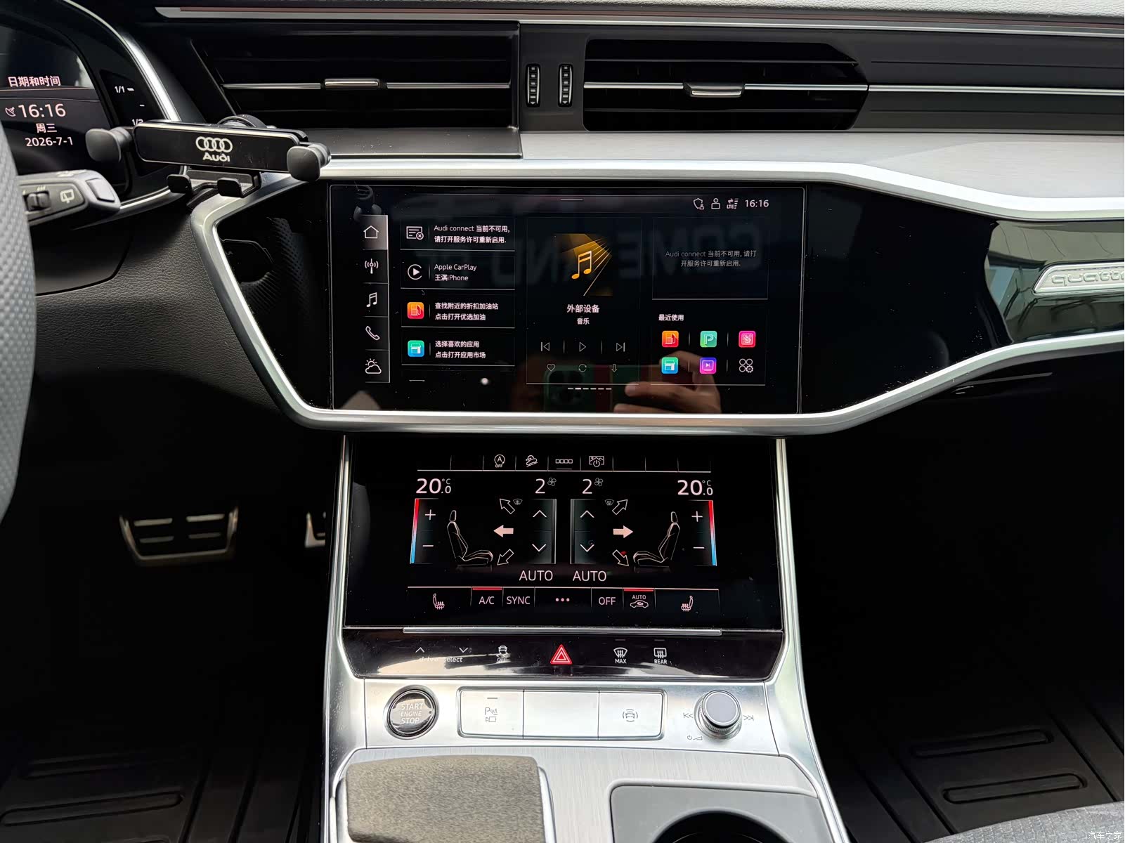 Audi A6, 2023 13