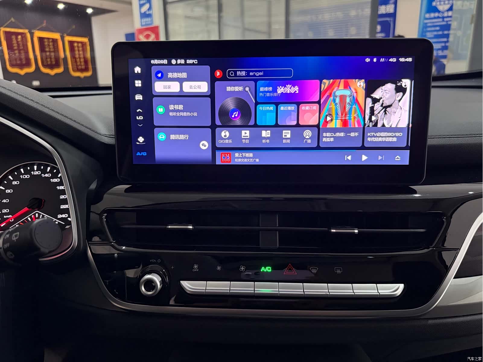 Haval H6, 2023 13