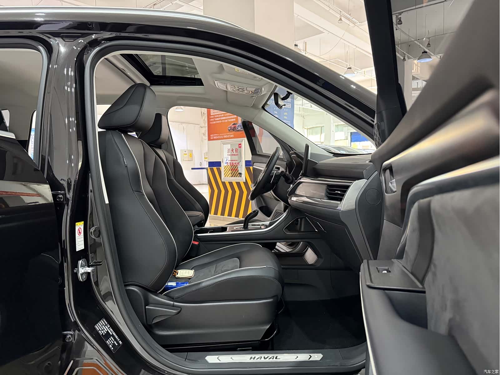 Haval H6, 2023 10