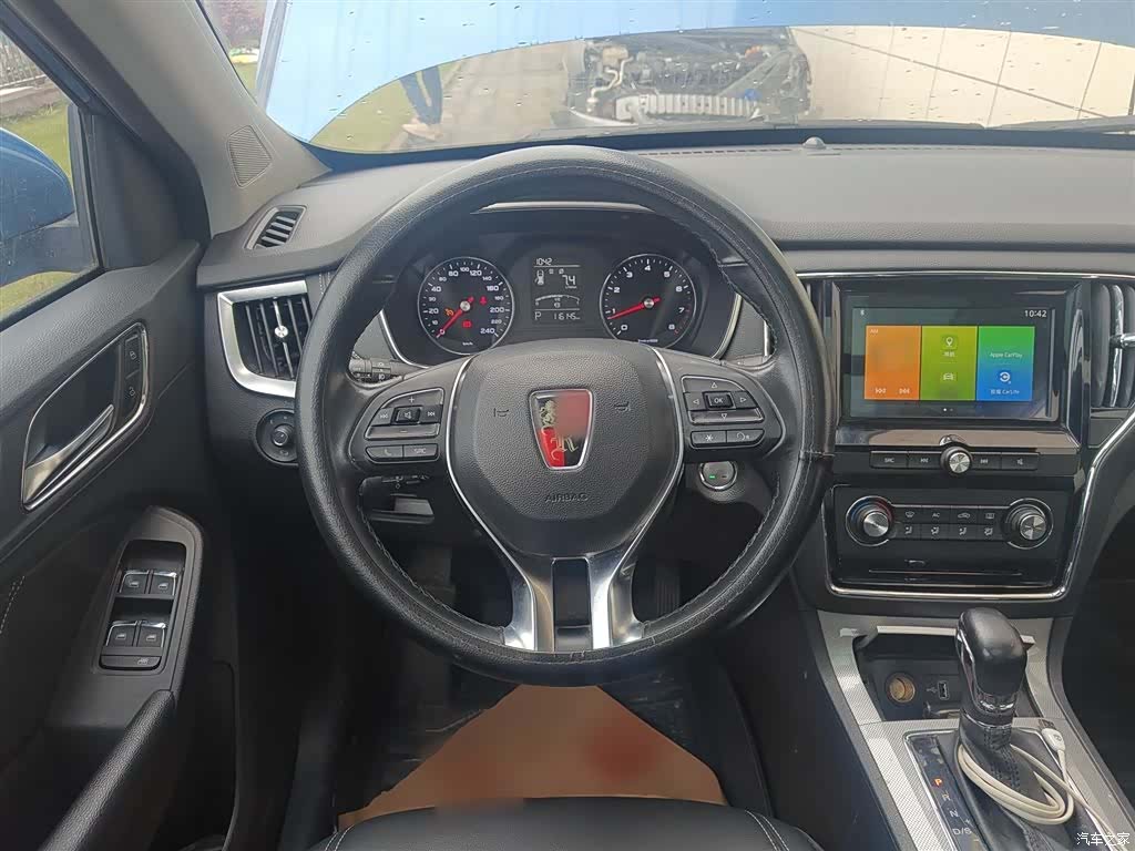 Roewe RX5, 2018 7