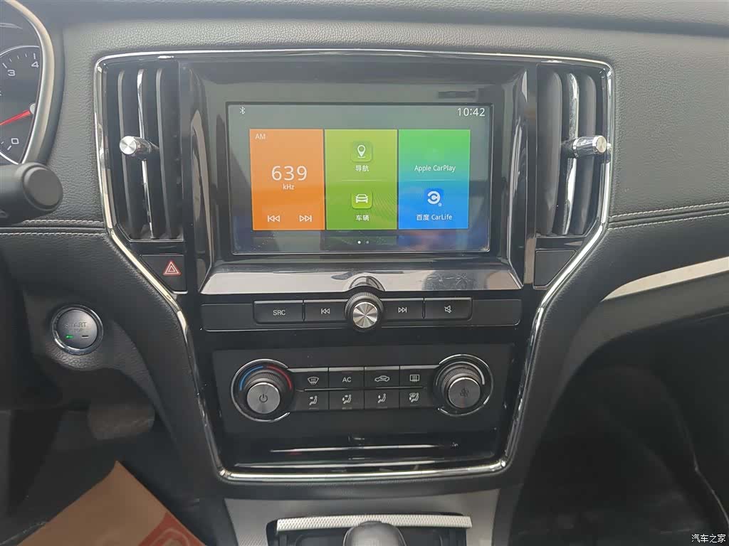 Roewe RX5, 2018 9