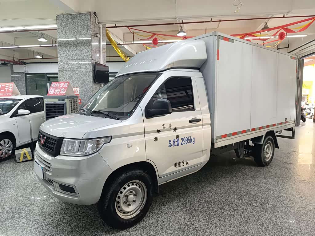 Wuling Rongguang