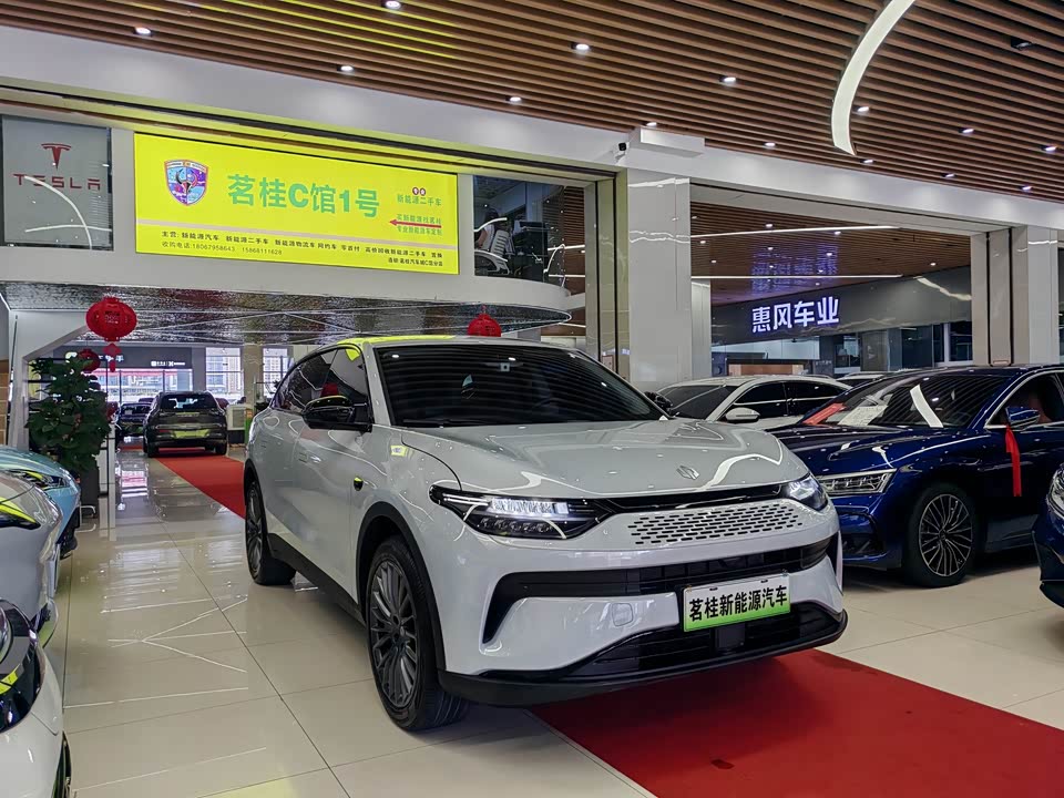 Leapmotor C11 Leapmotor C11