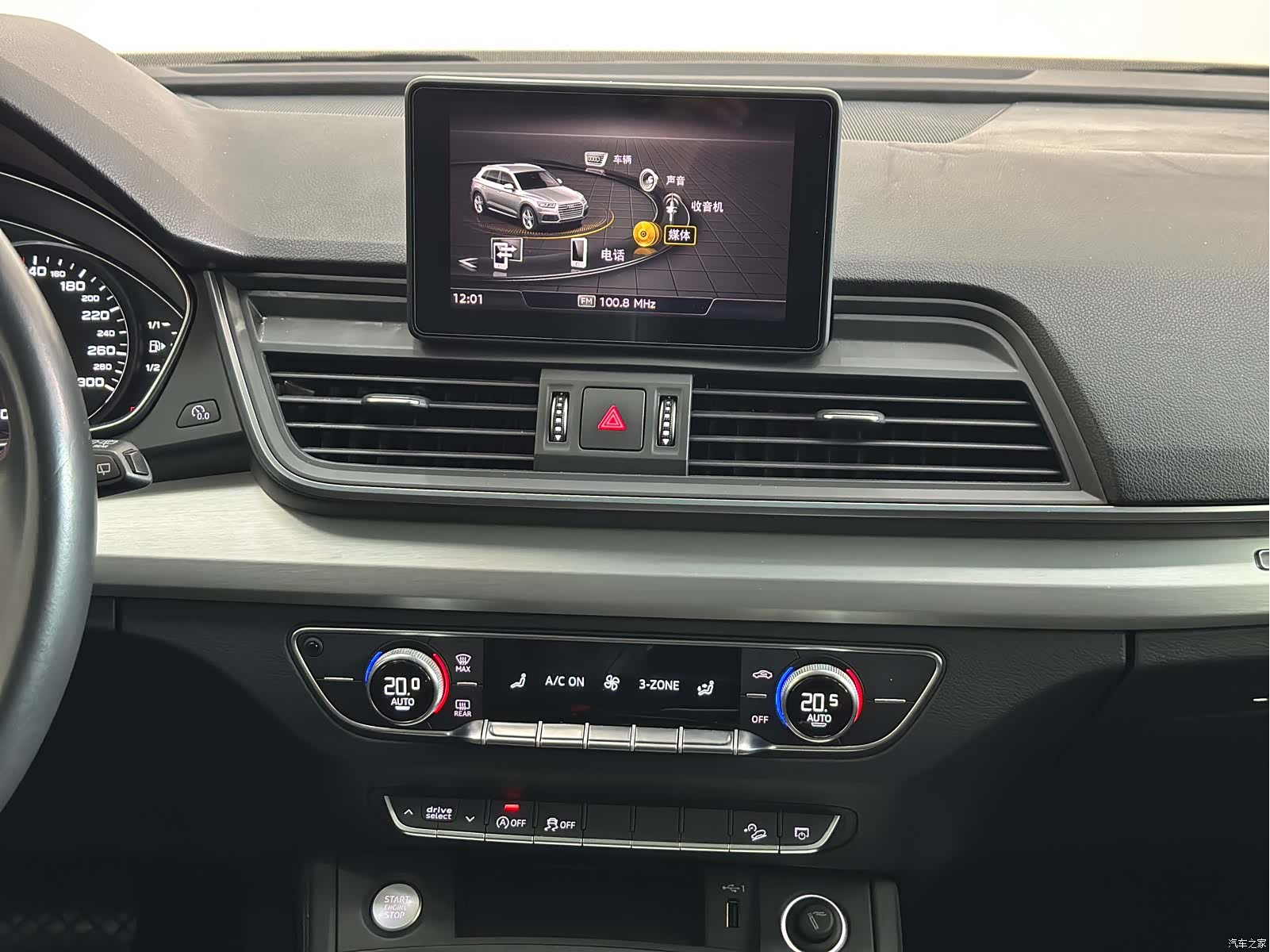 Audi Q5L, 2021 11