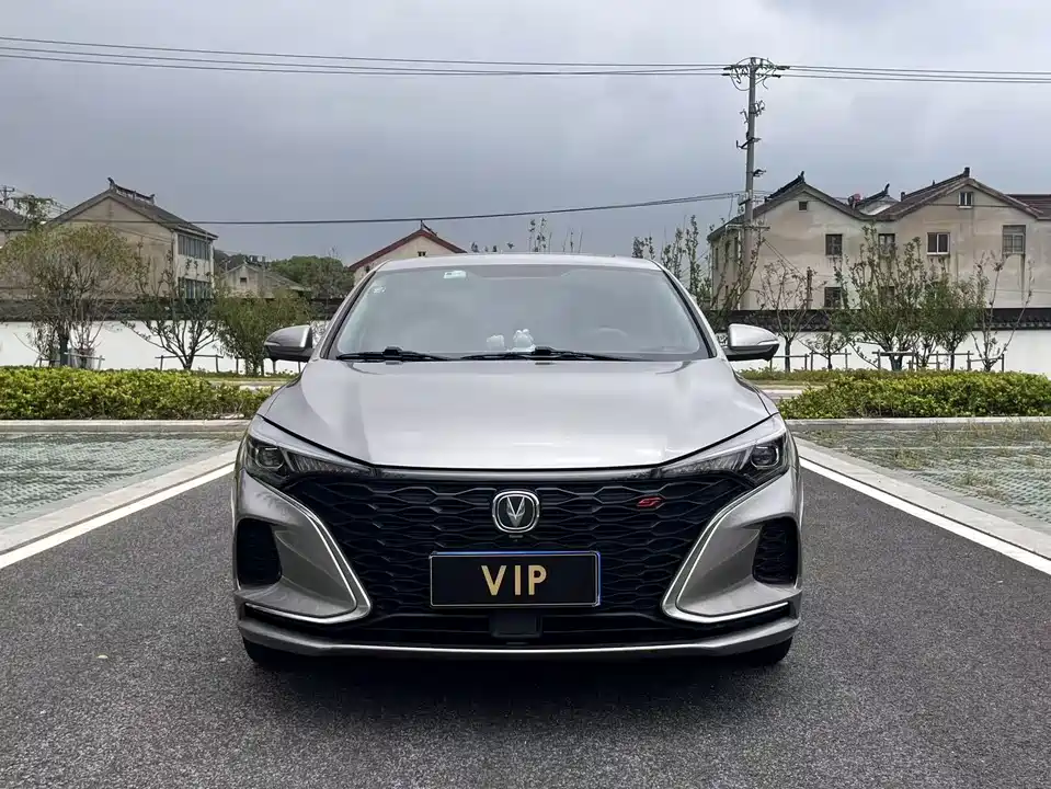 Changan Yidong