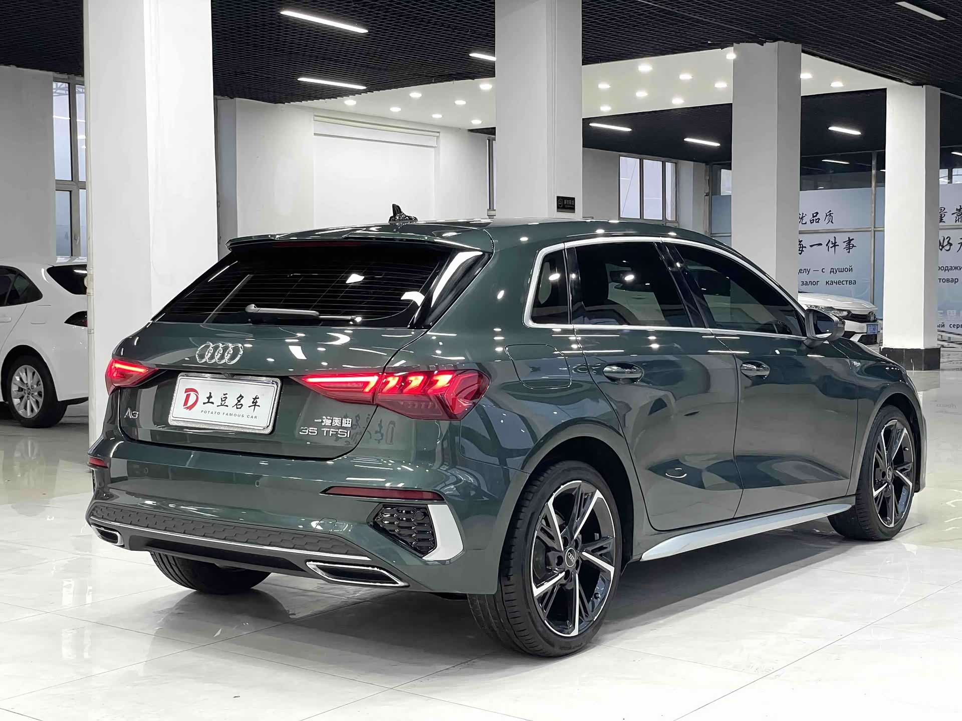 Audi A3, 2023 6