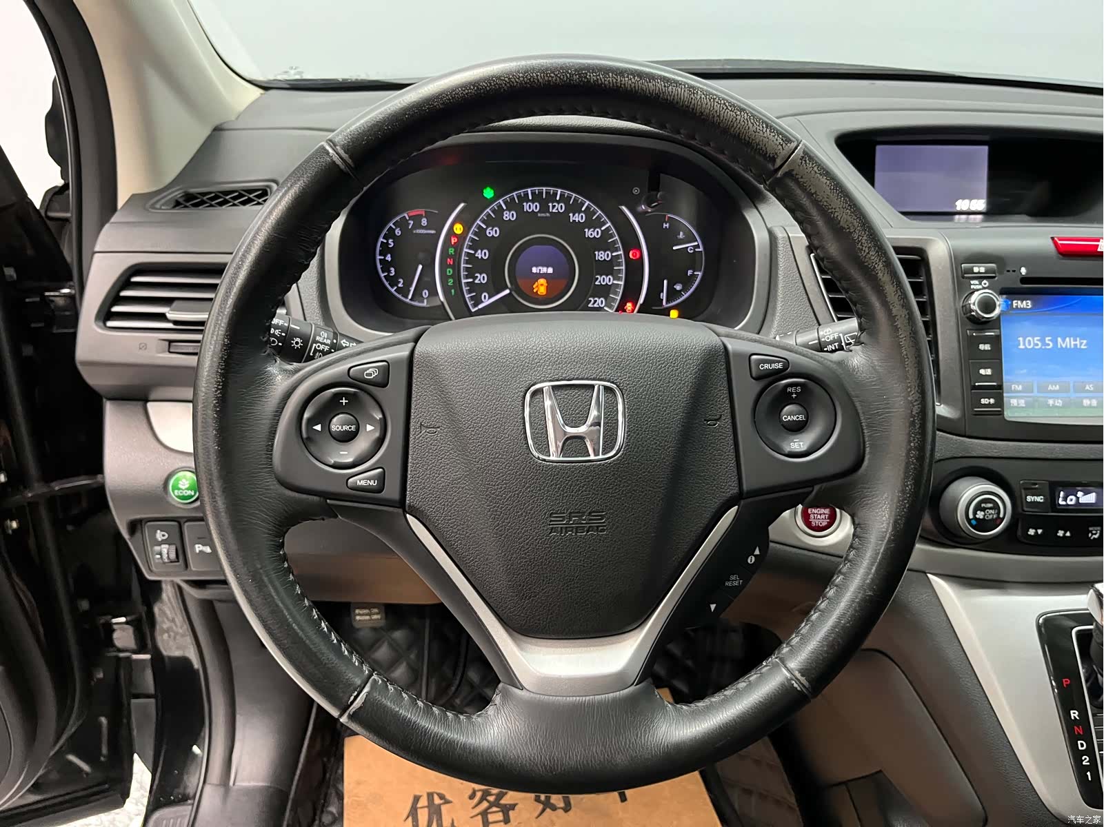 Honda CR-V, 2014 8