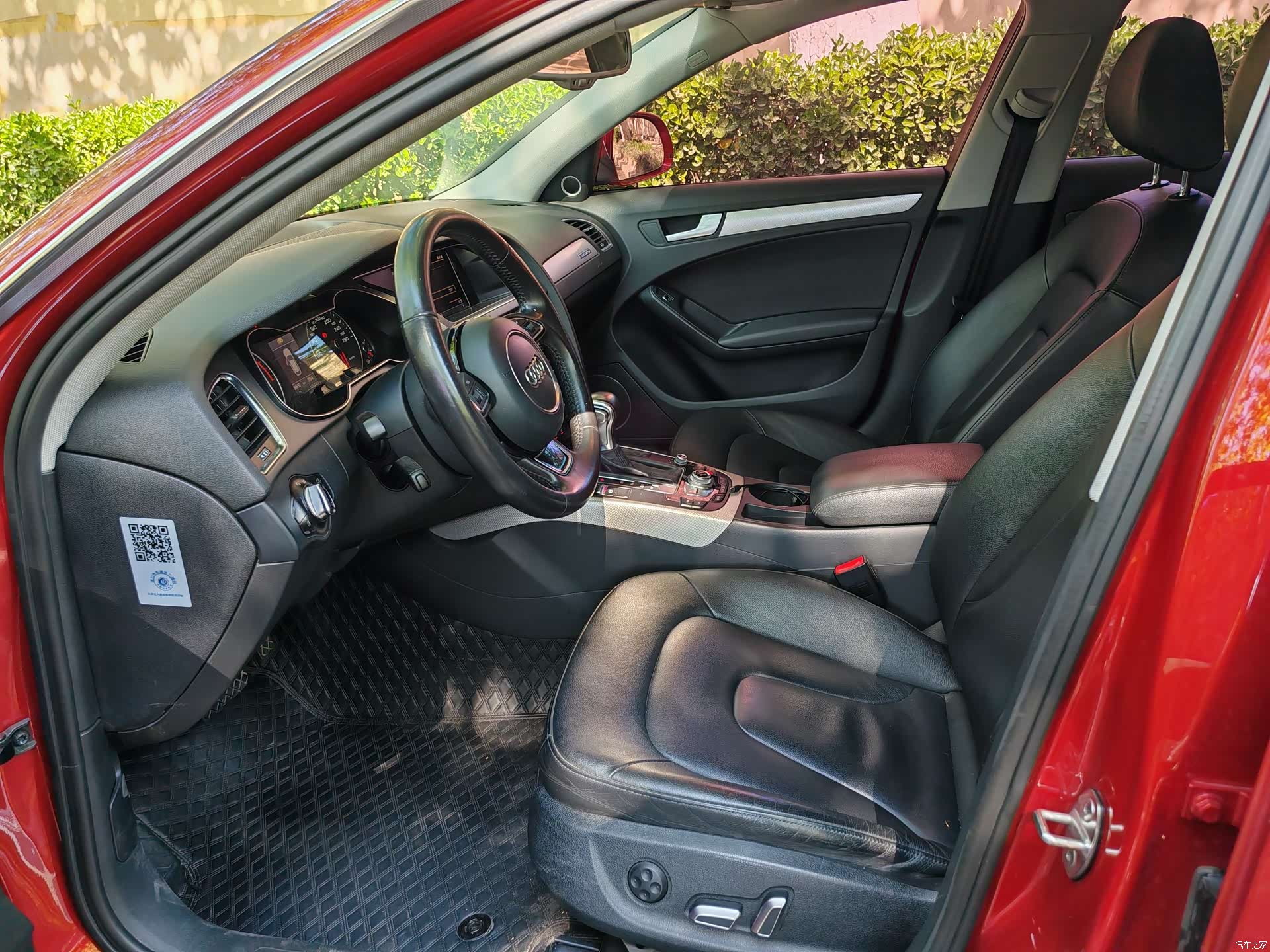 Audi A4, 2016 9