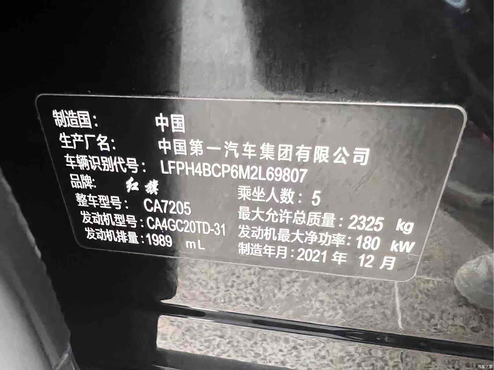 Hongqi H9, 2022 28