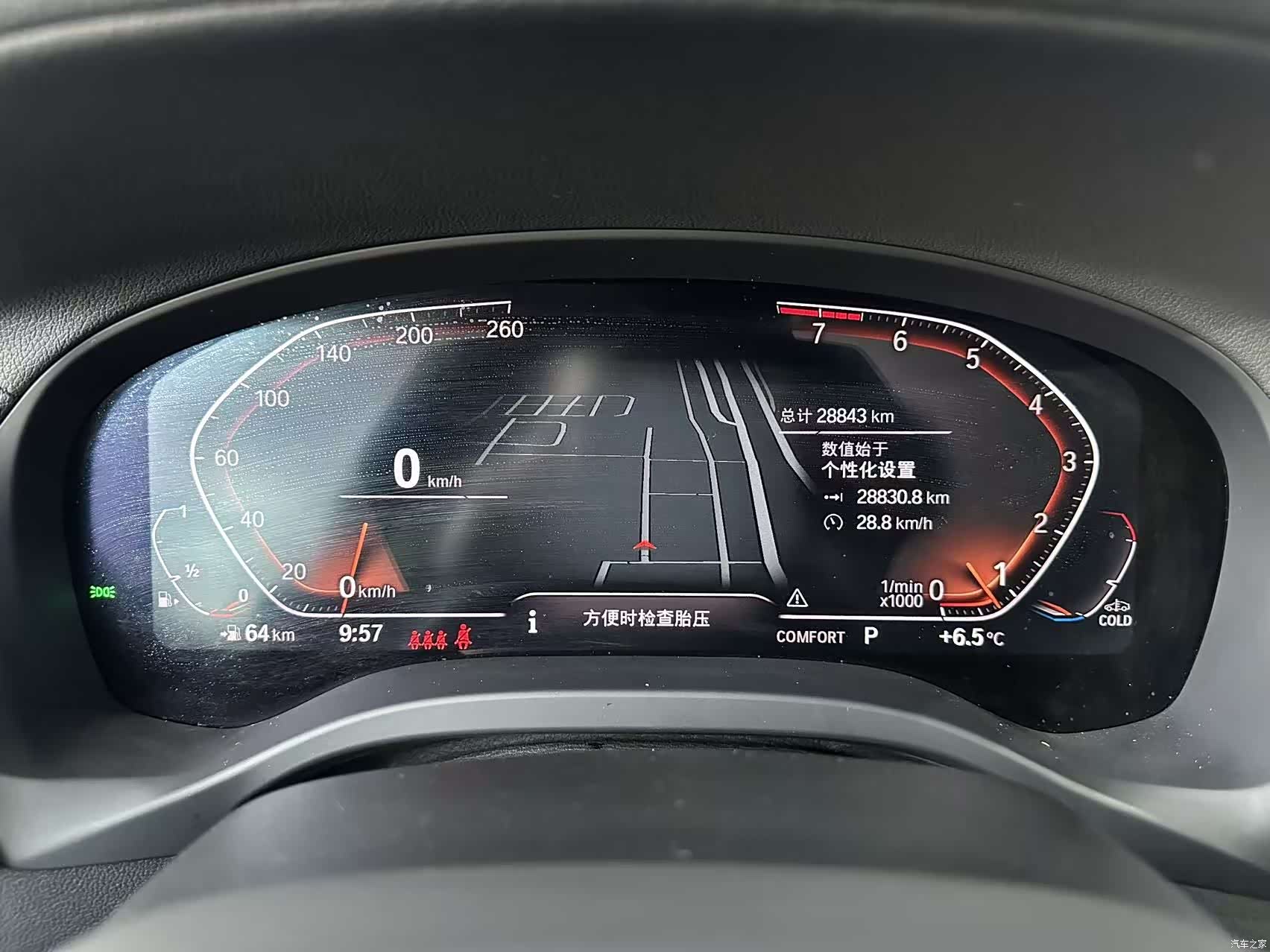 BMW X3, 2022 12