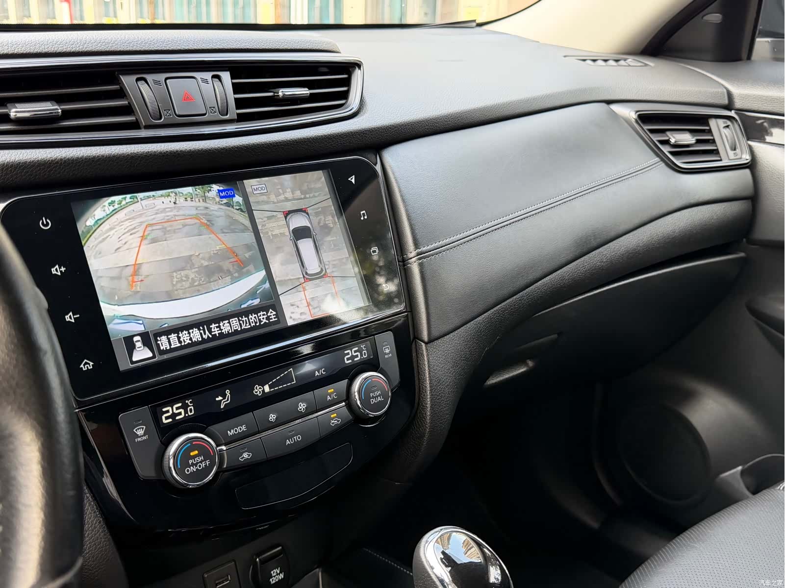 Nissan X-Trail, 2020 9