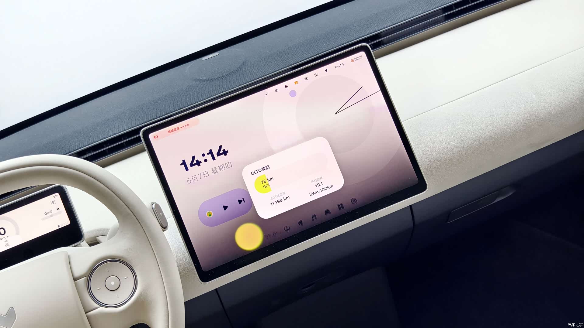 NIO firefly, 2025 13