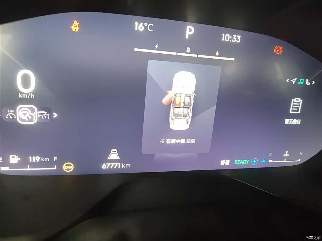 Lynk & Co 01, 2023 8