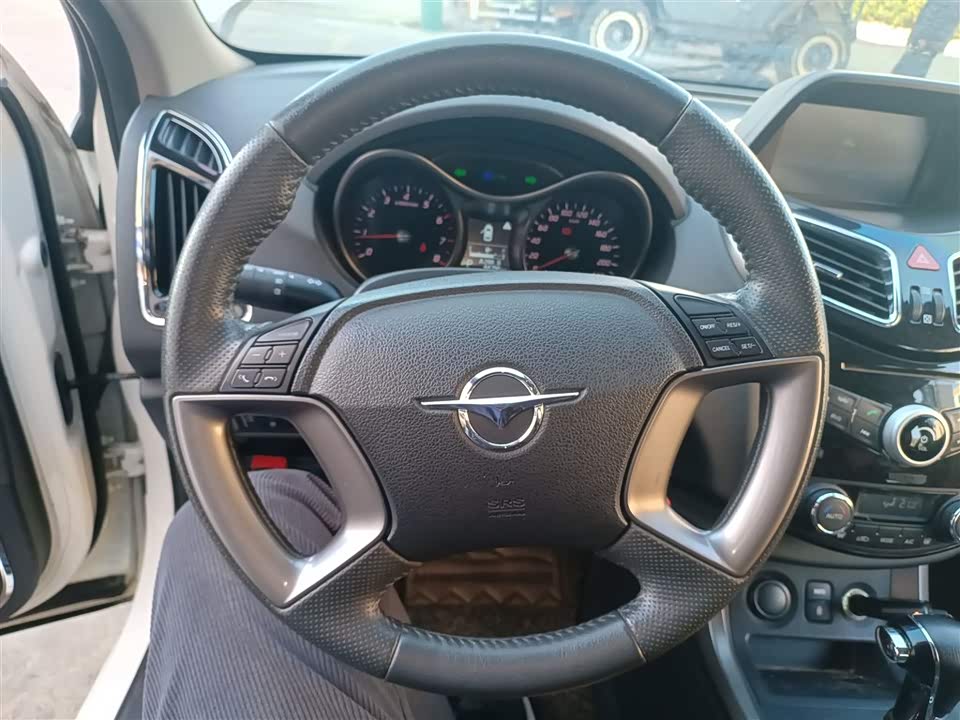 Haima S5