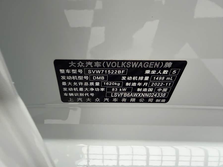 Volkswagen Polo 2023, фото 18
