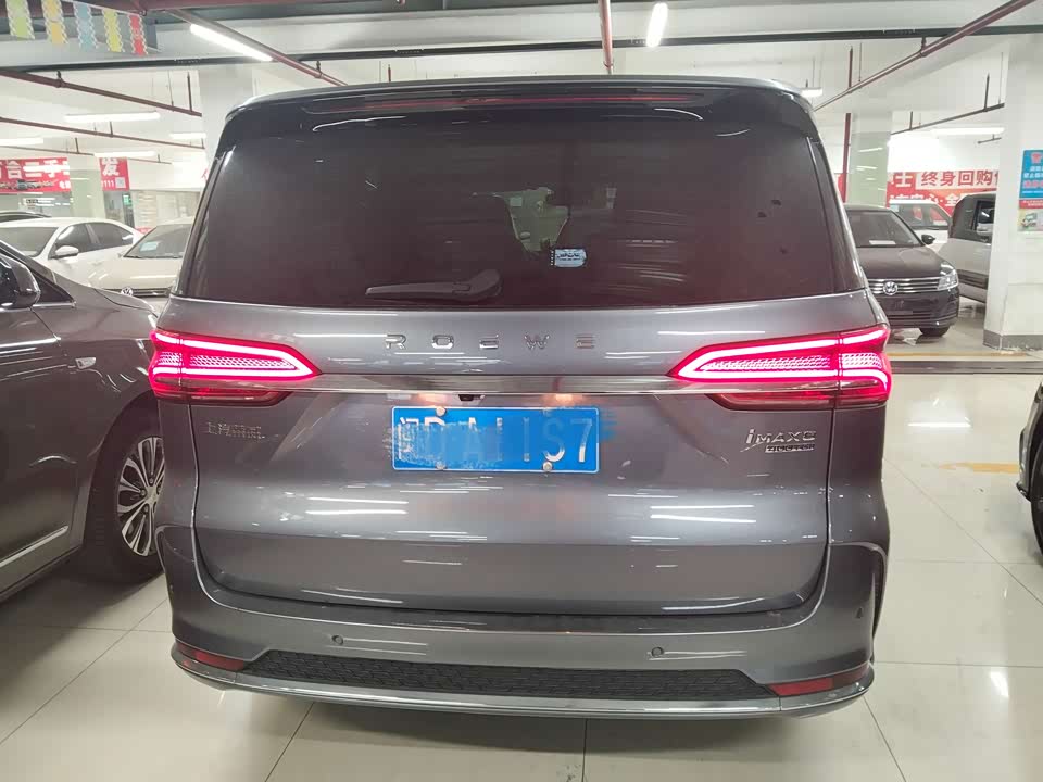 Roewe iMAX8
