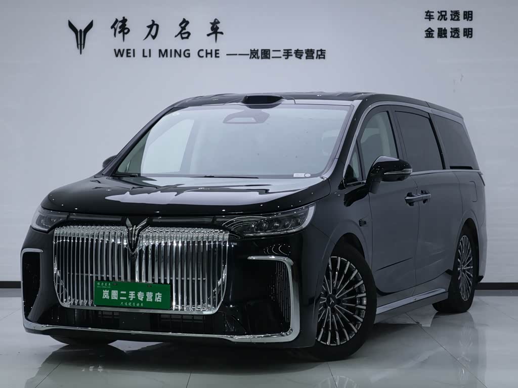 Voyah 2026 PHEV Ultra