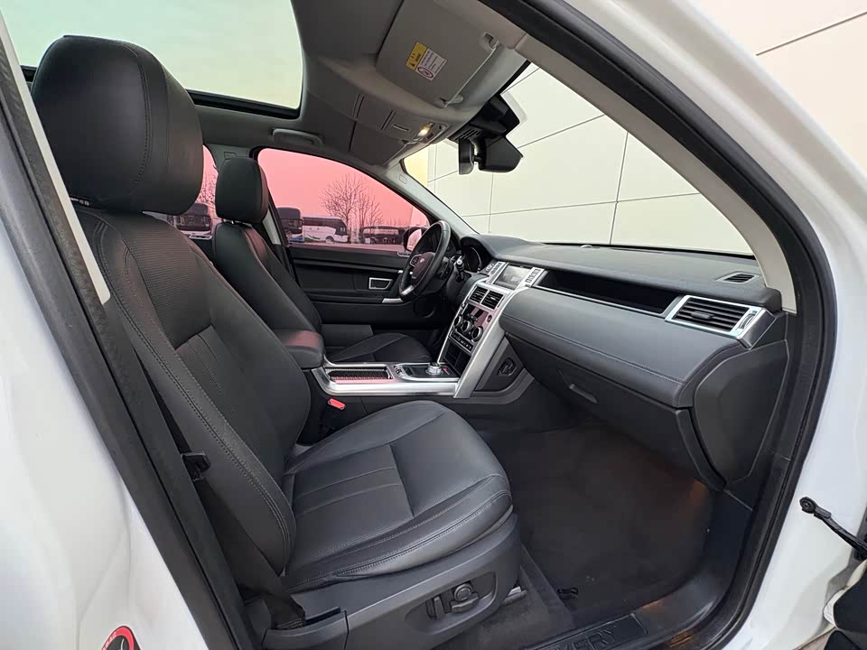 Land Rover Discover Shenxing