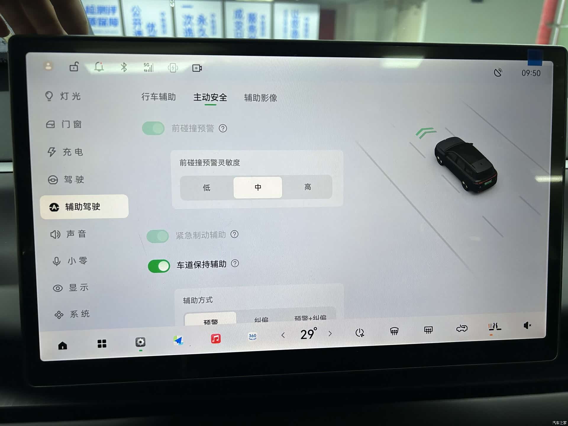 Leapmotor C16, 2025 12