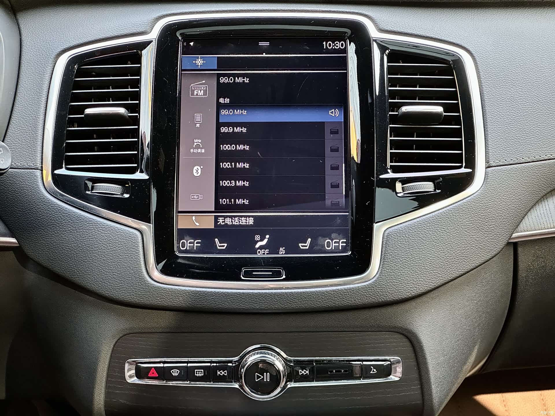 Volvo XC90, 2020 25