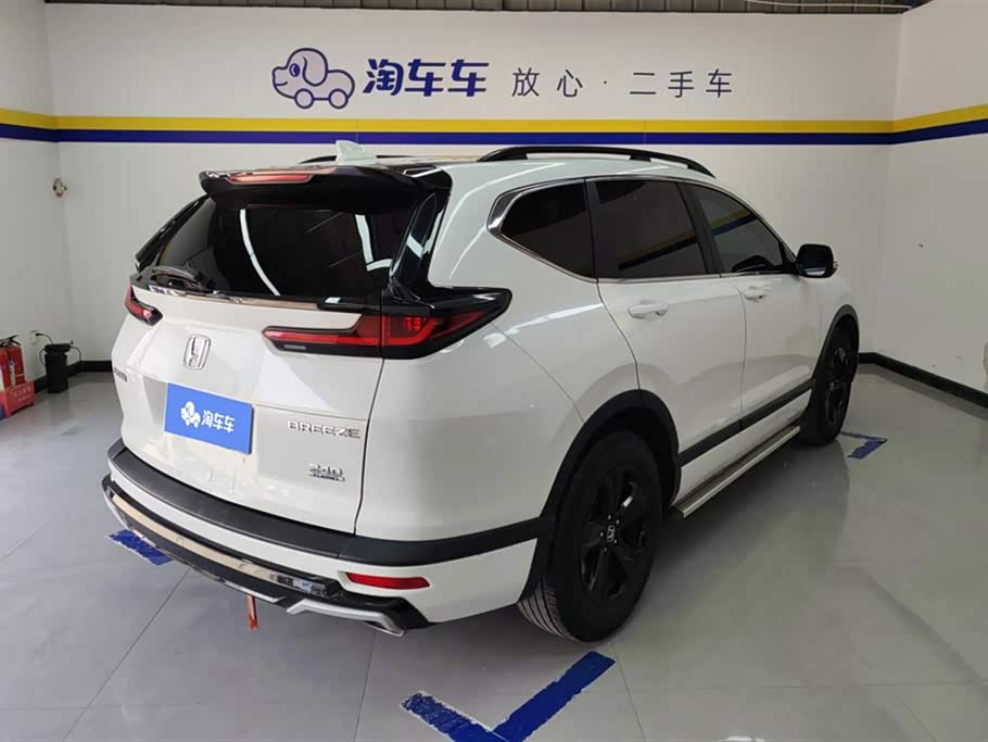 Honda Hao Ying Honda Hao Ying
