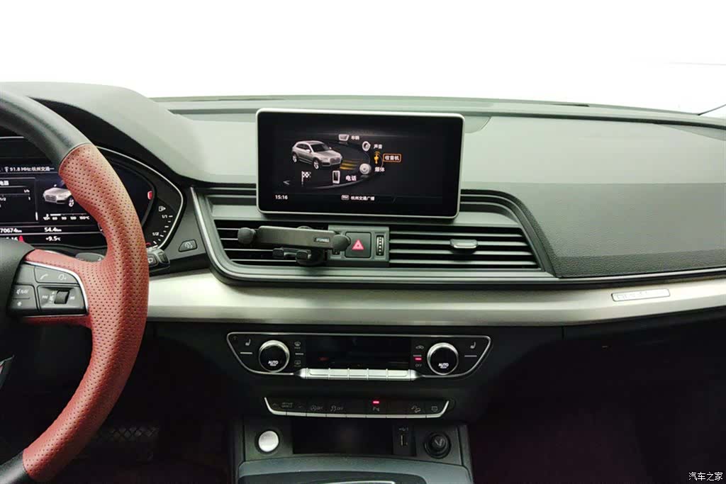 Audi Q5L, 2021 13