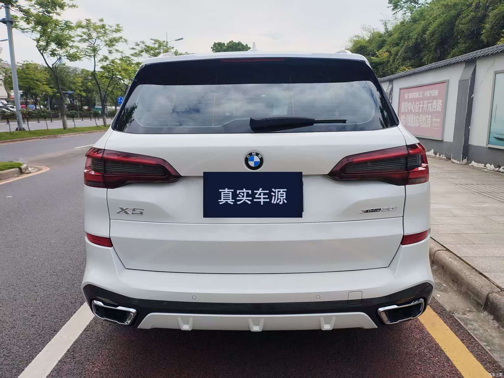 BMW X5, 2022 15