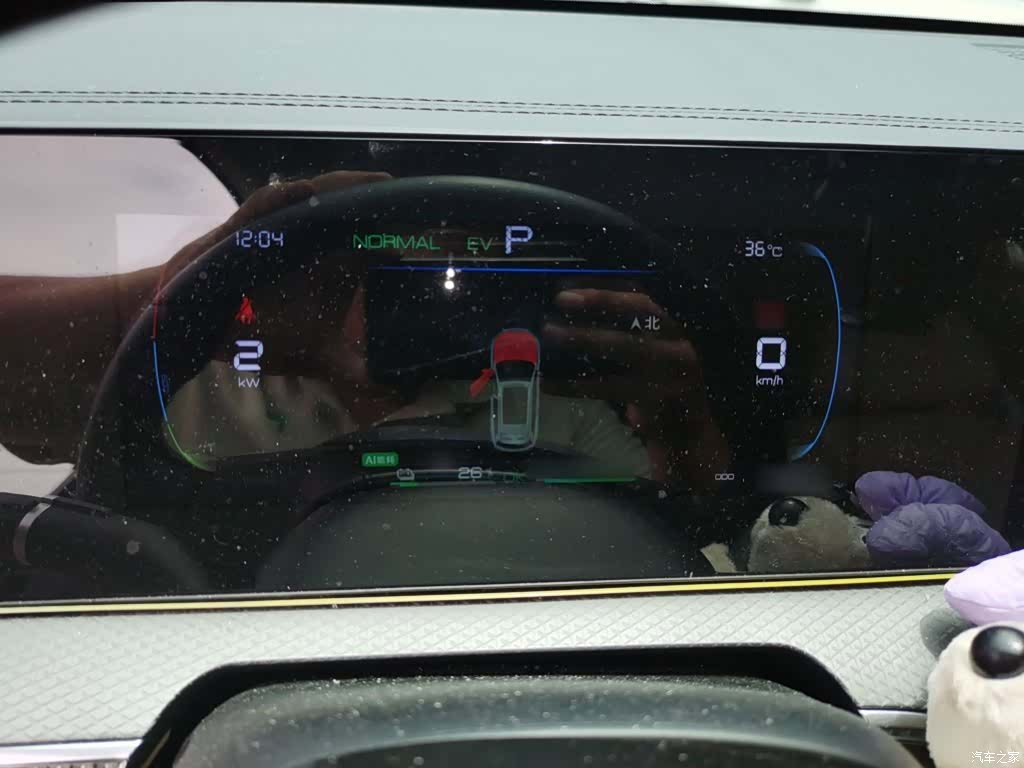 BYD Song, 2025 4